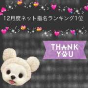 ヒメ日記 2026/01/07 00:20 投稿 高嶺らん ゴールドクイーン