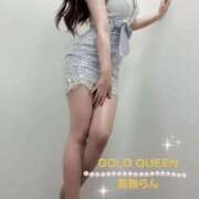 ヒメ日記 2026/01/13 09:20 投稿 高嶺らん ゴールドクイーン