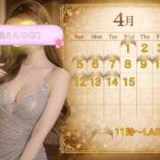 ヒメ日記 2026/03/27 12:23 投稿 高嶺らん ゴールドクイーン(雄琴)