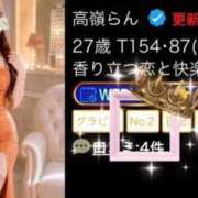 ヒメ日記 2026/07/01 18:20 投稿 高嶺らん ゴールドクイーン(雄琴)