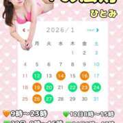 ヒメ日記 2025/12/29 15:59 投稿 ひとみ Fの法則