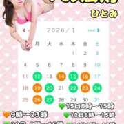 ヒメ日記 2025/12/29 23:40 投稿 ひとみ Fの法則