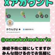 ヒメ日記 2026/03/08 23:19 投稿 ひとみ Fの法則