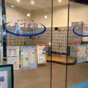 ヒメ日記 2026/03/15 20:02 投稿 ひとみ Fの法則