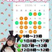 ヒメ日記 2026/03/16 22:03 投稿 ひとみ Fの法則