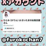 ヒメ日記 2026/03/27 09:28 投稿 ひとみ Fの法則