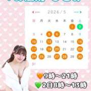 ヒメ日記 2026/04/24 15:02 投稿 ひとみ Fの法則