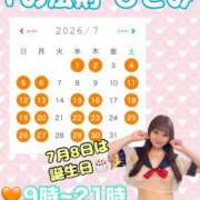ヒメ日記 2026/05/22 23:01 投稿 ひとみ Fの法則