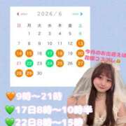 ヒメ日記 2026/06/11 23:01 投稿 ひとみ Fの法則