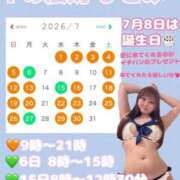 ヒメ日記 2026/06/30 19:26 投稿 ひとみ Fの法則