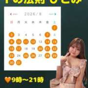 ヒメ日記 2026/08/07 19:03 投稿 ひとみ Fの法則