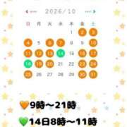ヒメ日記 2026/09/30 22:06 投稿 ひとみ Fの法則