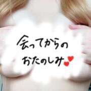 ヒメ日記 2025/12/07 19:52 投稿 あげは 宮城多賀城ちゃんこ