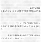 ヒメ日記 2026/03/12 01:20 投稿 神居さら やみつきエステ錦糸町店