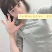 ヒメ日記 2025/11/25 09:40 投稿 天木るか 月の真珠-五反田-