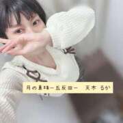 ヒメ日記 2025/12/16 21:30 投稿 天木るか 月の真珠-五反田-