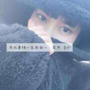 ヒメ日記 2026/01/09 10:50 投稿 天木るか 月の真珠-五反田-