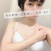 天木るか お久しぶりです☀️ 月の真珠-五反田-