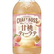 シェリル これめっちゃ好き！オススメ！ ちゃんこ東大阪 布施・長田店