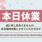 ヒメ日記 2026/04/21 12:38 投稿 ♡桜子♡ Garter Princess＆Mrs（ガータープリンセス＆ミセス）