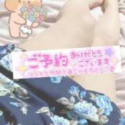 ヒメ日記 2025/11/14 22:35 投稿 そら ぷよラブ