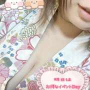 ヒメ日記 2025/11/29 03:09 投稿 そら ぷよラブ