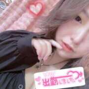 ヒメ日記 2025/12/12 16:13 投稿 そら ぷよラブ