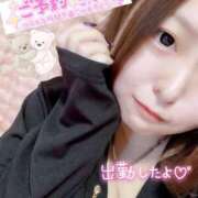 ヒメ日記 2025/12/21 16:09 投稿 そら ぷよラブ