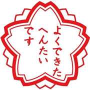 ヒメ日記 2025/11/19 18:42 投稿 くるみ ソープランド メイド館 ラ・メイド