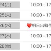 ヒメ日記 2025/11/19 20:20 投稿 くるみ ソープランド メイド館 ラ・メイド