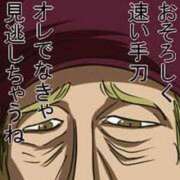 ヒメ日記 2025/11/22 18:34 投稿 くるみ ソープランド メイド館 ラ・メイド