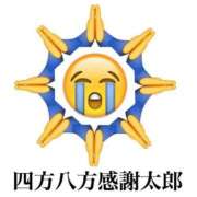 ヒメ日記 2025/11/25 16:49 投稿 くるみ ソープランド メイド館 ラ・メイド