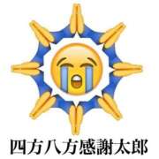 くるみ 【お礼写メ日記】🧸💌 ソープランド メイド館 ラ・メイド