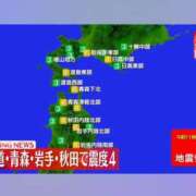 ヒメ日記 2025/12/12 12:27 投稿 くるみ ソープランド メイド館 ラ・メイド