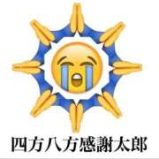 くるみ 【お礼写メ日記】🧸💌 ソープランド メイド館 ラ・メイド