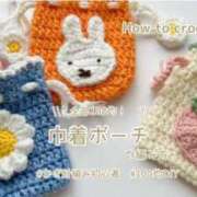 ヒメ日記 2026/02/23 14:04 投稿 くるみ ソープランド メイド館 ラ・メイド