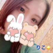 ヒメ日記 2025/11/14 05:54 投稿 要りこ 手コキ研修塾