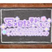 ヒメ日記 2025/12/10 19:48 投稿 ふぶき（責め専門♪） マドンナSANSAIN