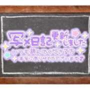 ヒメ日記 2026/01/09 19:39 投稿 ふぶき（責め専門♪） マドンナSANSAIN