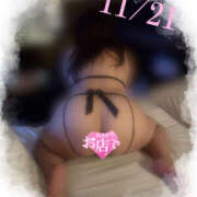 ふうか『Fカップ』 (💌) 引き寄せられたねっ🧚🏻. 𓈒𓏸︎︎︎︎ ぽよぽよランド