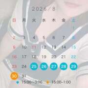 ヒメ日記 2026/08/19 12:00 投稿 ふうか『Fカップ』 ぽよぽよランド