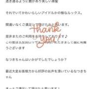 ヒメ日記 2025/11/27 16:16 投稿 川口なつき【未経験で超清楚♪】 Club Rosa