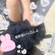 ヒメ日記 2025/11/15 11:37 投稿 井上　はづき プルプル人妻専門店