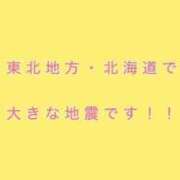 ヒメ日記 2025/12/08 23:36 投稿 みずき クリスタル