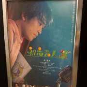 ヒメ日記 2025/12/19 19:16 投稿 みずき クリスタル