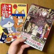 ヒメ日記 2025/12/21 01:16 投稿 みずき クリスタル