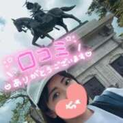 ヒメ日記 2025/12/25 23:16 投稿 みずき クリスタル