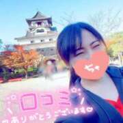 ヒメ日記 2025/12/26 19:46 投稿 みずき クリスタル