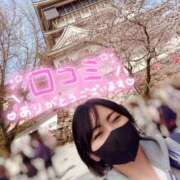 ヒメ日記 2025/12/26 19:56 投稿 みずき クリスタル