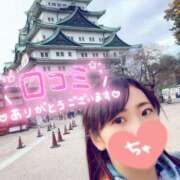 ヒメ日記 2025/12/30 21:16 投稿 みずき クリスタル